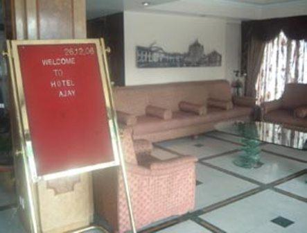 Hotel Ajay International Allāhābād Junction 외부 사진